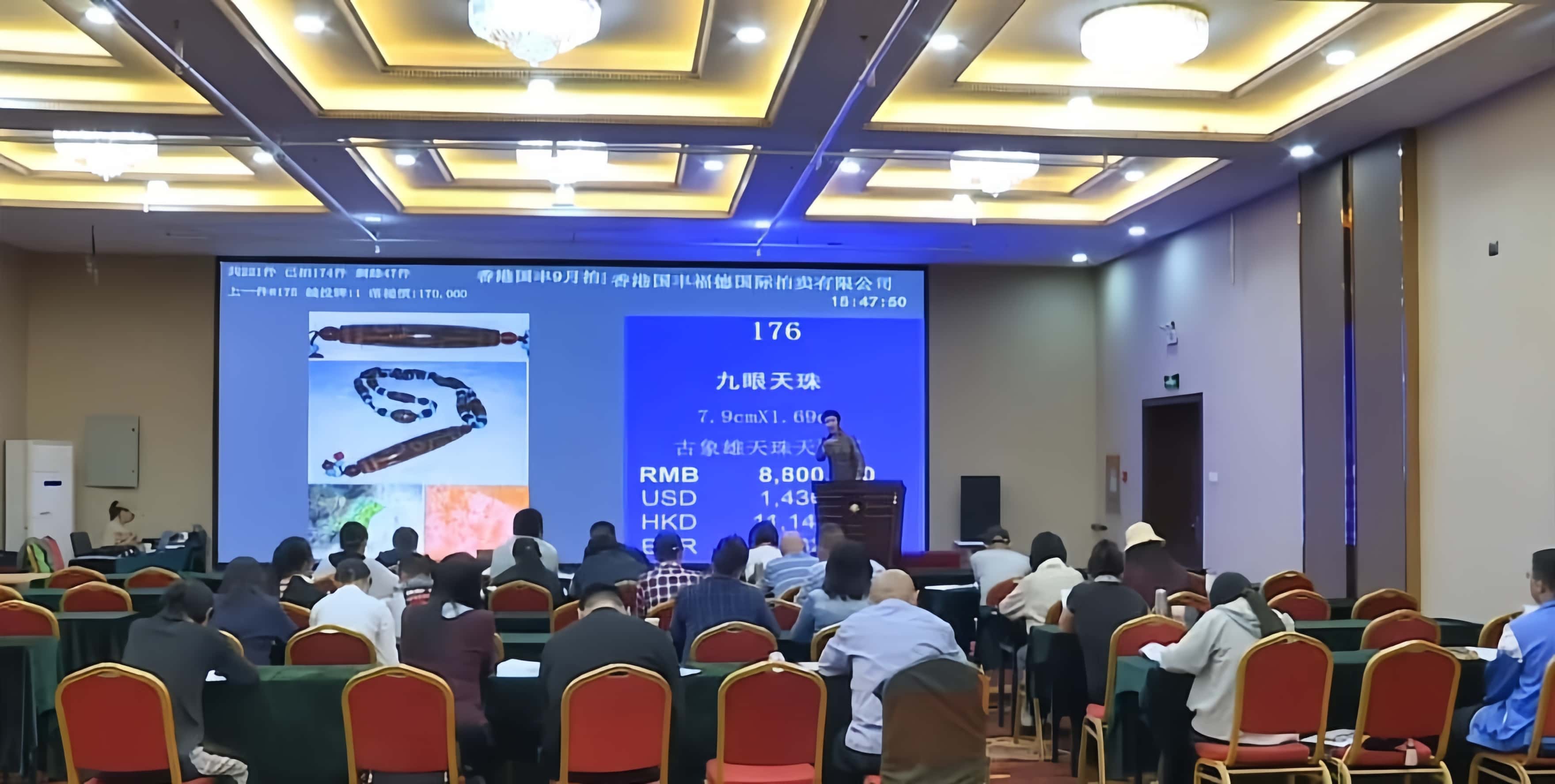 天降石古象雄九眼天珠。 最終的に 12000000 中国人民元通貨の成約。