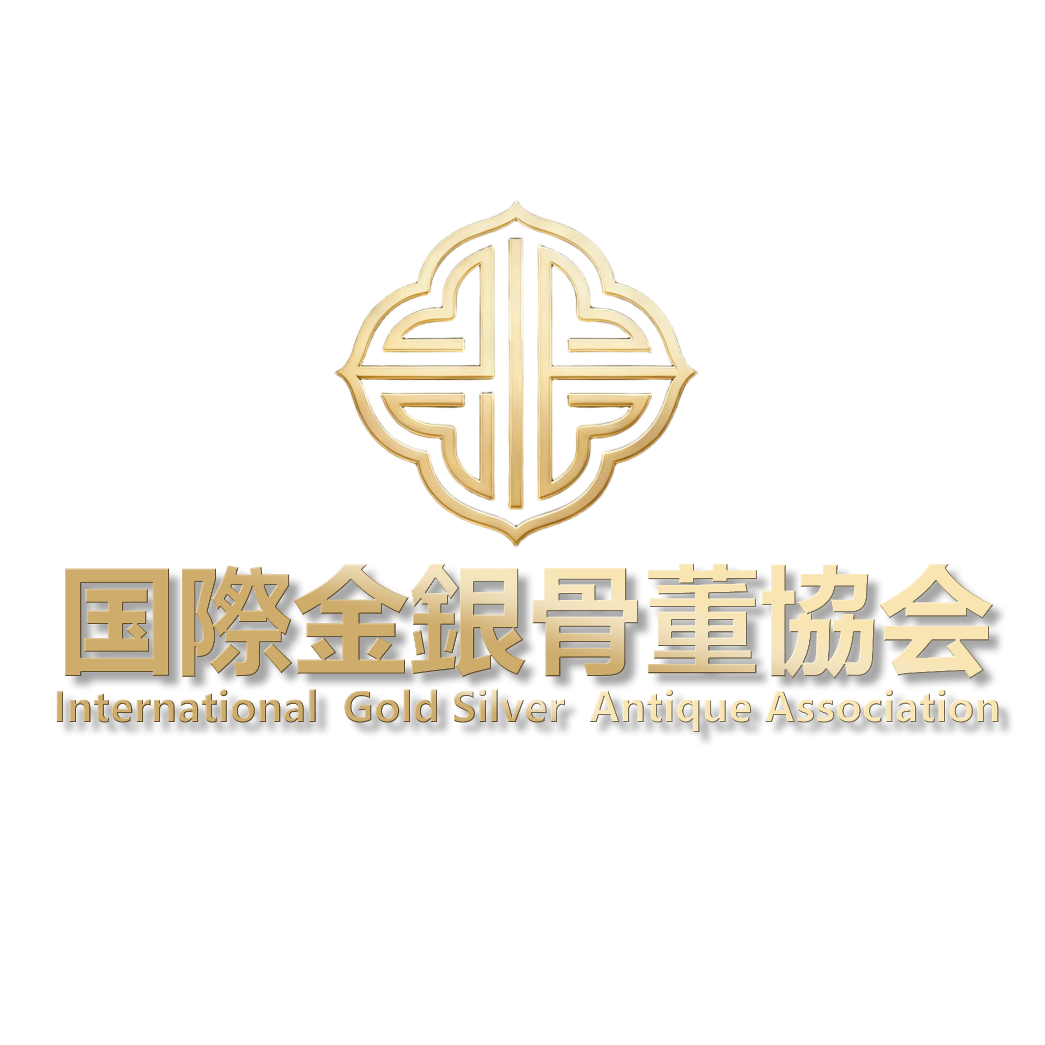 国際金銀骨董協会